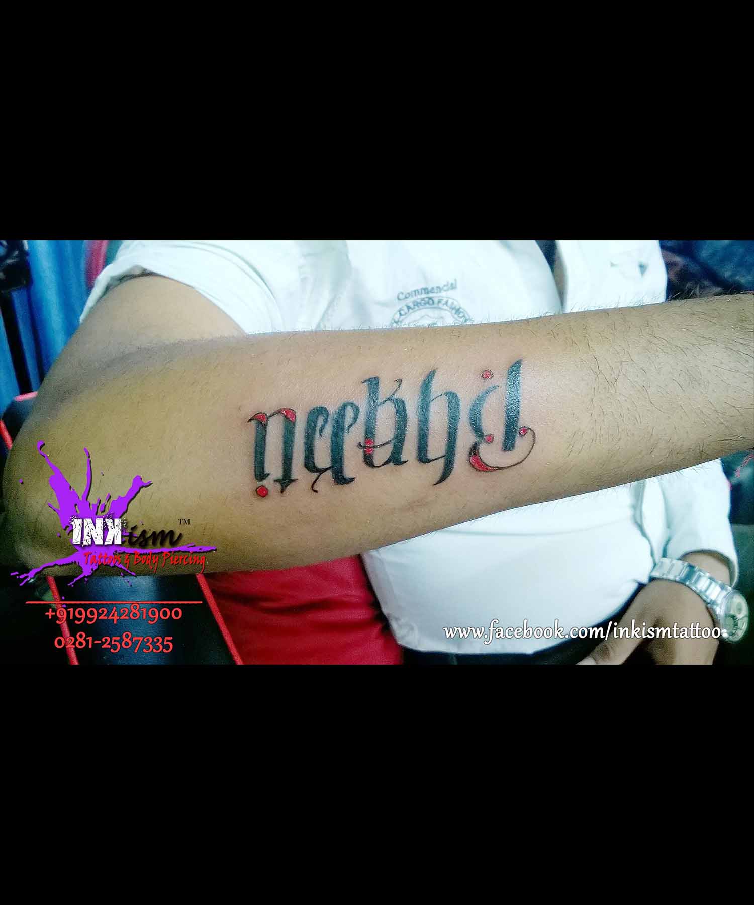 Name ambigram calligraphy tattoo, Name tattoo, Ambigram tattoo, Calligraphy tattoo, Inkism tattoo and body piercing rajkot gujarat